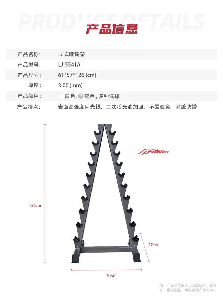 5541A灰色详情页-2.jpg