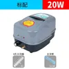 Oxigenador de doble uso AC/DC, bomba de oxígeno recargable de alta potencia de doble uso AC/DC para estanques de peces