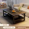 Mesa de centro para sala de estar, apartamento pequeño, nuevo modelo 2024, mesa pequeña simple para vivienda de alquiler, mesa auxiliar rectangular minimalista