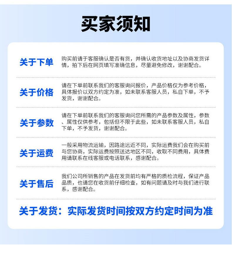 润肺止咳胶囊详情页_19