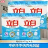 Detergente para Ropa Liby Natural Blanqueador 900g Elimina Manchas Difíciles Suave con las Manos Baja Espuma Fácil de Enjuagar Libre de Fosfatos Paquete de Valor para el Hogar