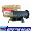 31184D7000/31184-D7000 /Filtro de Aire de Ventilación del Tanque de Combustible (Filtro de Ventilación del Cartucho de Carbón)