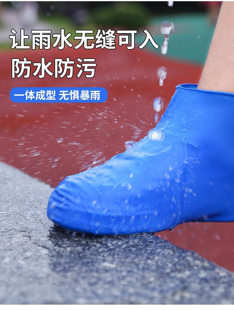 雨鞋套_04.jpg