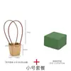 Dia dos Namorados Chinês Sacola de Papel Kraft com Flores Cesta de Flores Cesta Pequena Caixa de Embalagem para Buquê Caixa de Flores Material para Arranjo Floral DIY