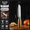 Gran Venta Directa de Fábrica Cuchillo para Fruta con Mango de Madera Pelador de Acero Inoxidable para el Hogar Cuchillo Planer para Melón Cuchillo de Corteafilado para Melón y Fruta