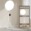 Luz de Relleno Sombra Cero Pantalla Completa para Transmisión en Vivo, Luz Facial Dedicada para Streamers, Luz Suave Facial de Estudio de Belleza para Disparo de Escritorio