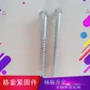 Ventas Directas de Fábrica Tornillos Autorroscantes Hexagonales Externos Tornillos para Madera Tornillos para Madera M6 8 10 12