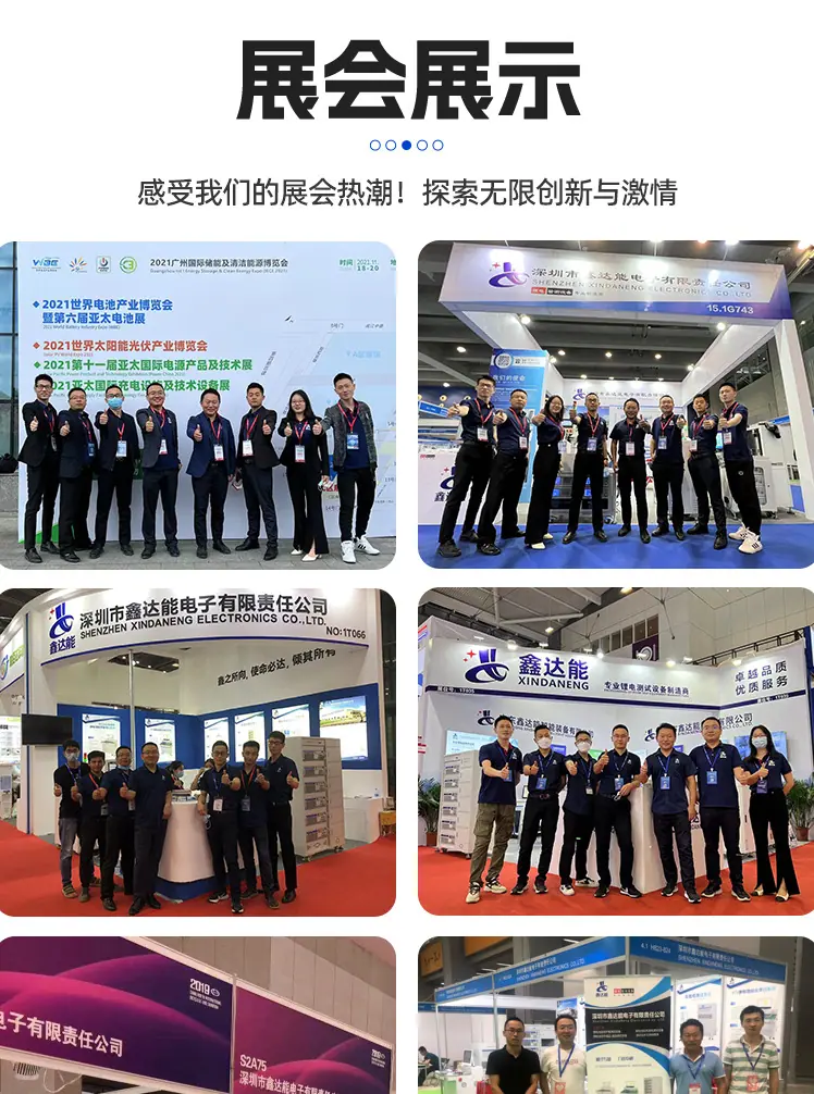 100V10A-50通道（蓝色）详情页-拷贝-10_16.j