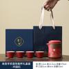 Juego de Té Guochao Ciudad Prohibida Regalo Festival de Medio Otoño Regalo de Acompañamiento para Ancianos, Maestros, Clientes, Regalo de Empresa logo