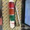 Vendendo Luz de Alarme Piscante Tricolor Tipo LTA-205W3