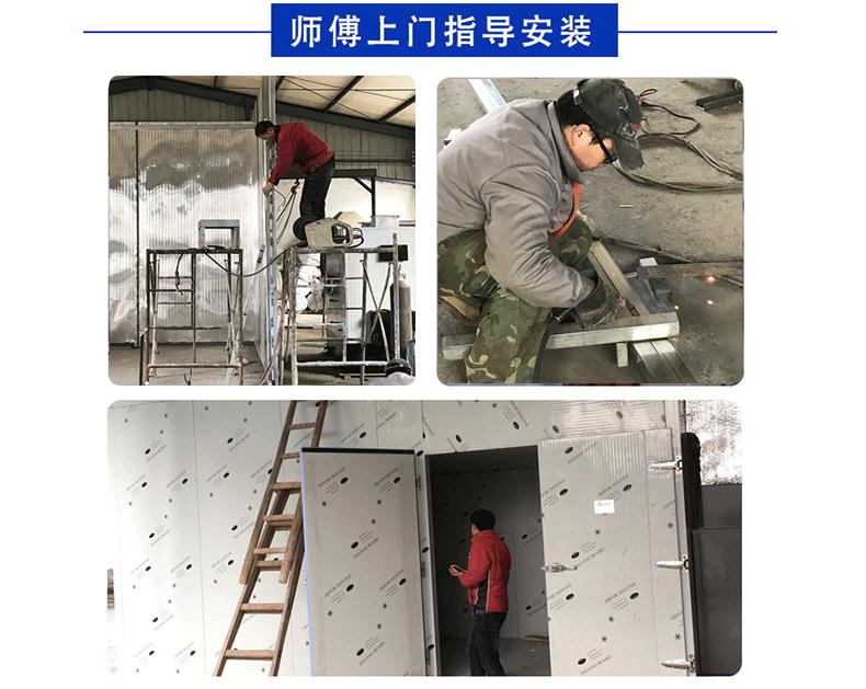 烘干机花椒_大型烘干房金银花食用菌香菇鱼干空气能面条烘干机花