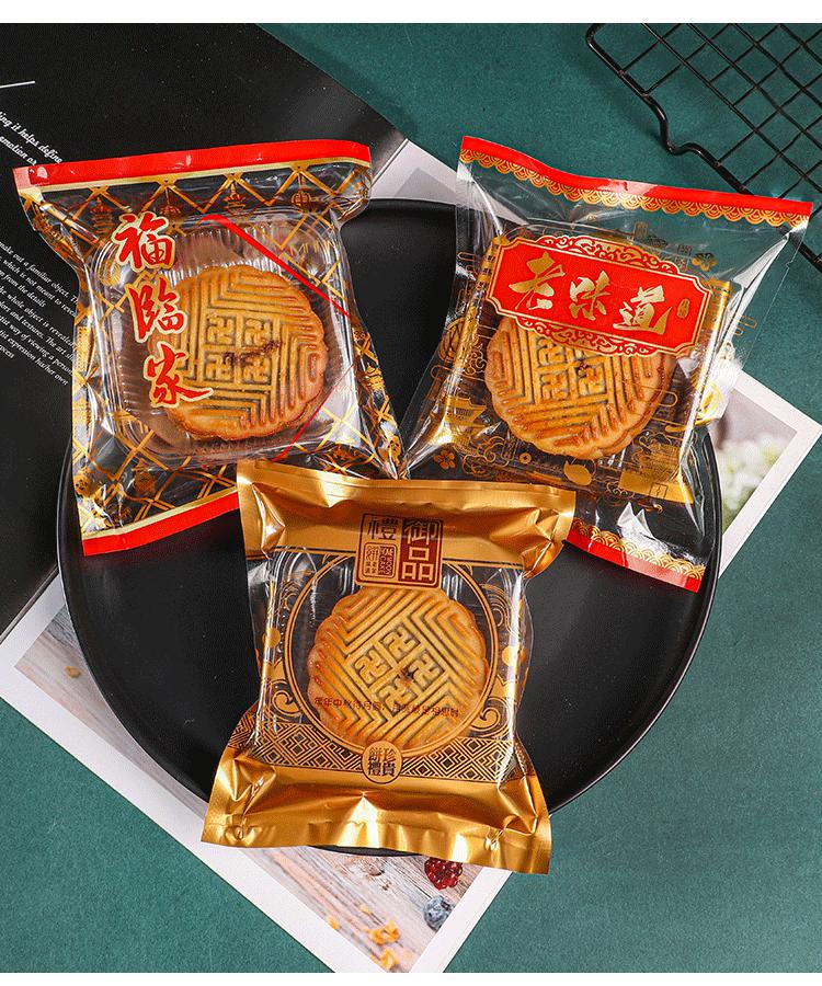 复古中秋月饼详情_10.gif