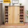 Gabinete para Zapatos Puerta Deslizante Multicapa Gran Capacidad Entrada del Hogar Madera Económico Simple Gabinete para Pasillo Zapatero Gabinete de Almacenamiento