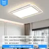 Lámpara de Techo para Dormitorio Principal 2024 Nuevo Estilo Crema Guangdong Zhongshan Lámparas Lujo Ligero Simple Moderno Habitación Celebridad de Internet
