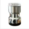 Moedor Moedor máquina de pó de grãos Yiwu 2ª geração moedor de carne de cabelo moedor de pó de café doméstico atacado