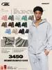 Conjunto Casual para Hombre con Sudadera con Capucha y Pantalones de Chándal Rectos, Forro de Felpa, Doble Cremallera, Color Sólido, 345g, Nuevo
