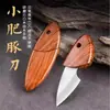Mini Porquinho Gordo Faca de Bolso Faca Expressa Faca para Frutas e Legumes Portátil para Exterior Camping Dormitório Faca de Frutas Faca Multiuso