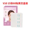 Novo Produto Transfronteiriço Adesivo Facial Lifting Invisível Rosto Pequeno Emagrecimento Físico Firmador Queixo Mandíbula Lifting Atacado