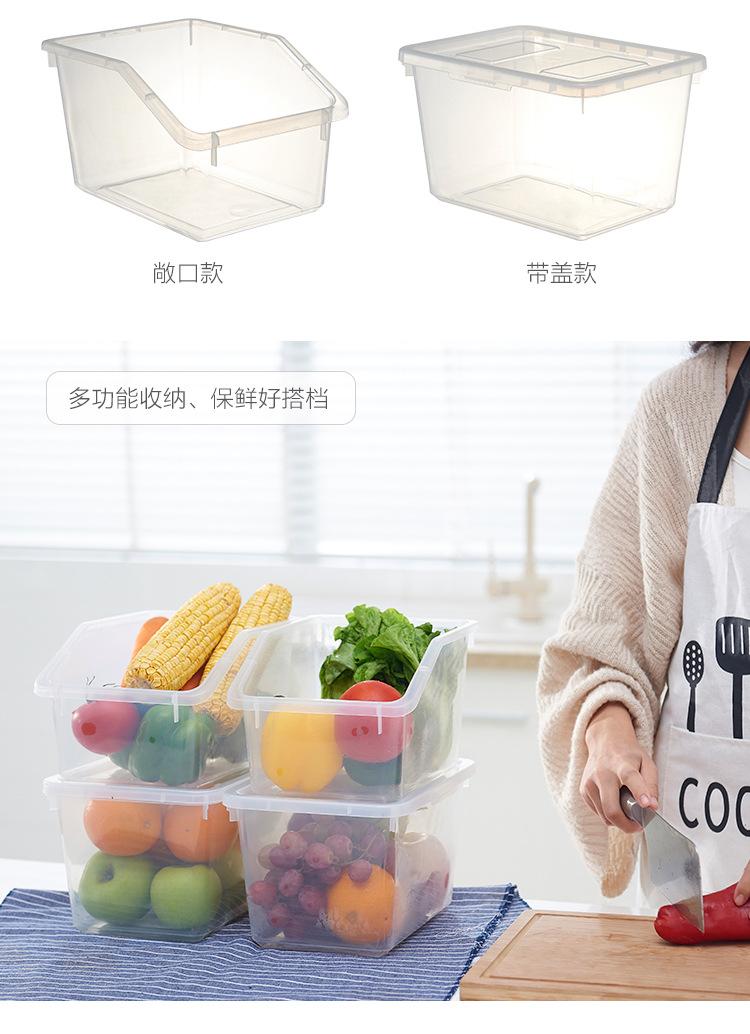 联达冰箱收纳盒_02