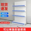 Estante de Exhibición para Farmacia Estante para Medicamentos Estante Gabinete de Medicamentos Occidentales Gabinete para Recetas de Farmacia Medicina para Clínica Supermercado Doble Cara Cara Única Pared