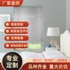 Producción y Venta Directa de Persianas Eléctricas de Aluminio de Selección Inteligente Hongmeng, Persianas Eléctricas Hilink, Persianas de Aluminio Wifi