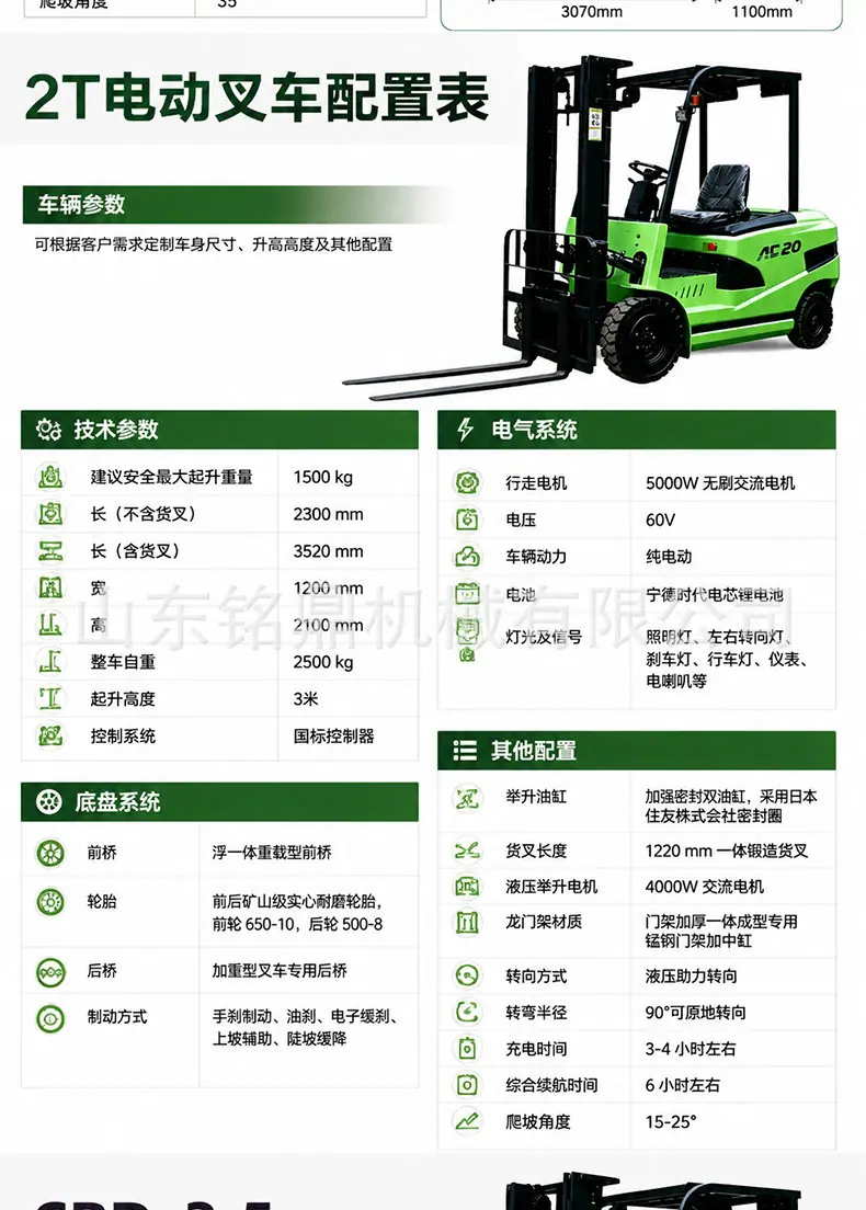 详情图_10.jpg