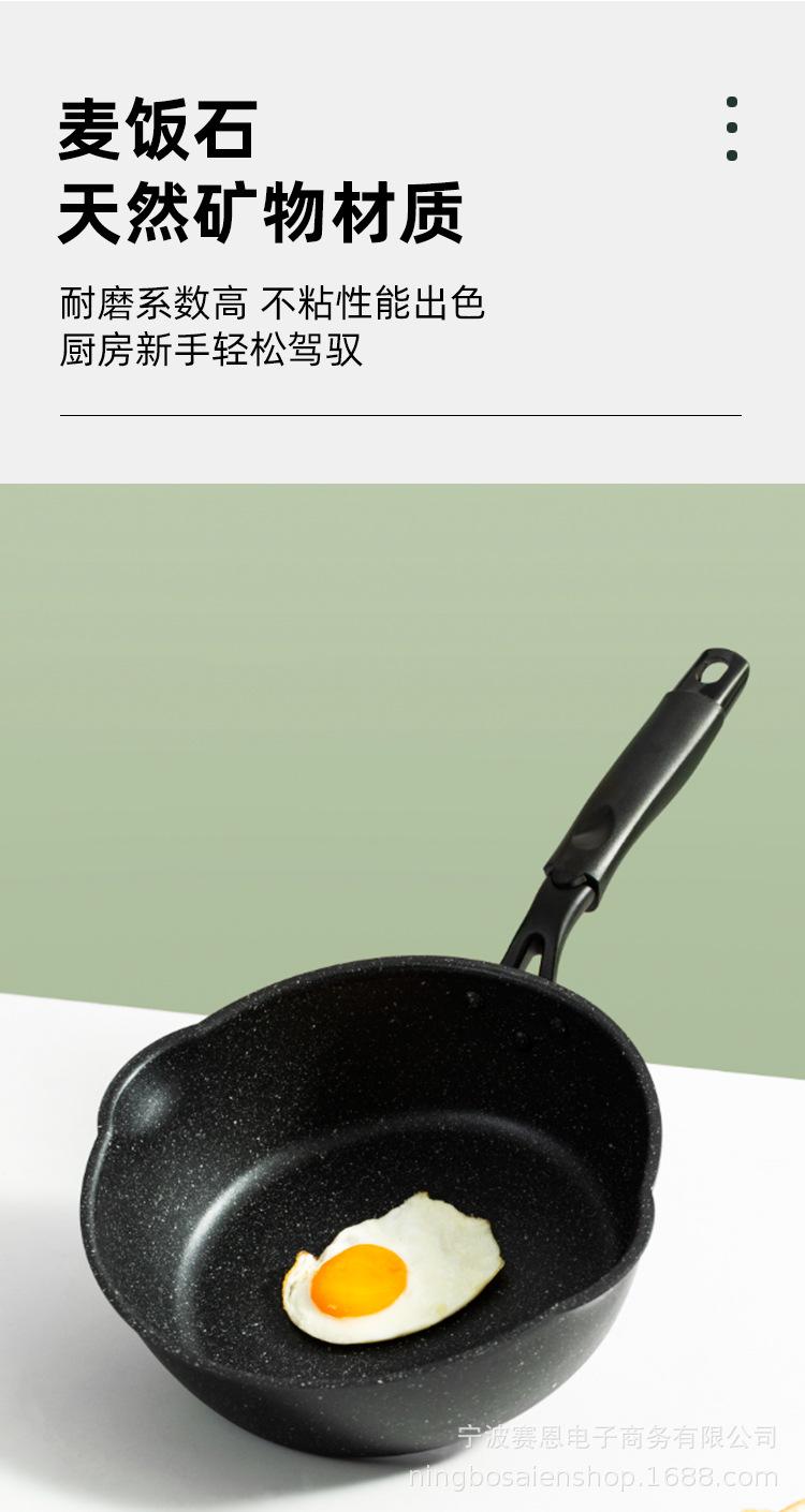 大嘴巴炒锅_04.jpg