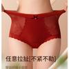 5169 # Pantalones Sexy de Encaje Camelia Cálido de Cintura Alta con Control de Abdomen de Compresión Ligera Ligeros Sin Costuras Cómodos Transpirables Ropa Interior para Mujer