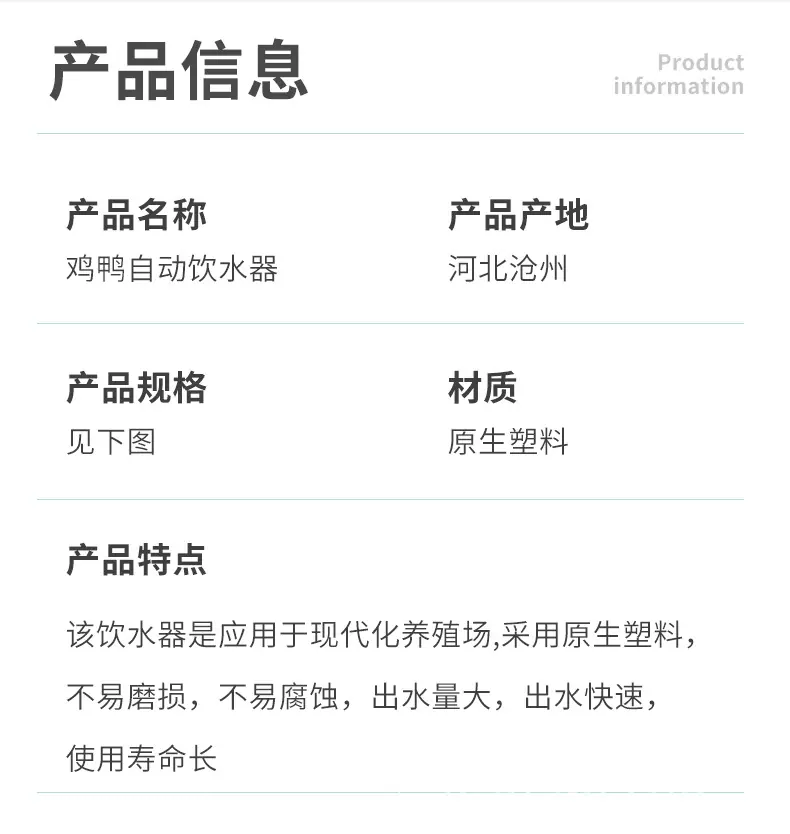详情_03.jpg