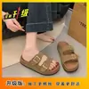 Sandálias de Sola Grossa para Mulheres, Estilo Francês, Novo Modelo Verão 2026, Chinelos de Praia Slip-On Estilo Birkenstock, Sandálias Casuais da Moda