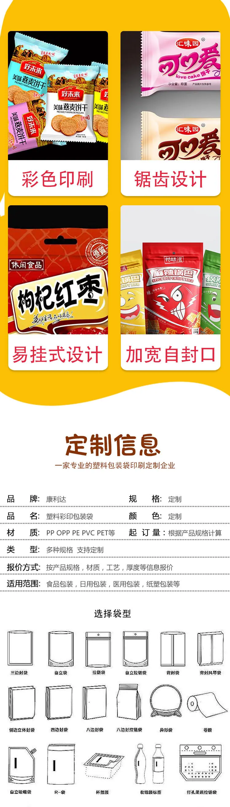详情版1_03.jpg