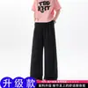 Pantalones Yamamoto Cielo Azul Dopamina para Hombres y Mujeres, Pantalones Largos de Seda Hielo Finos de Secado Rápido de Verano, Pierna Ancha Recta Protección Solar Repelente de Mosquitos