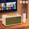 Micrófono Inalámbrico Bluetooth para Karaoke Transfronterizo Audio Todo-En-Uno Portátil para Exterior Hogar Ktv Altavoz Retro