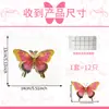Mariposas coloridas 3D cuidadosamente seleccionadas, un paquete de 12, sala de estar dormitorio hogar fondo decorativo pegatinas de pared decoraciones simulación