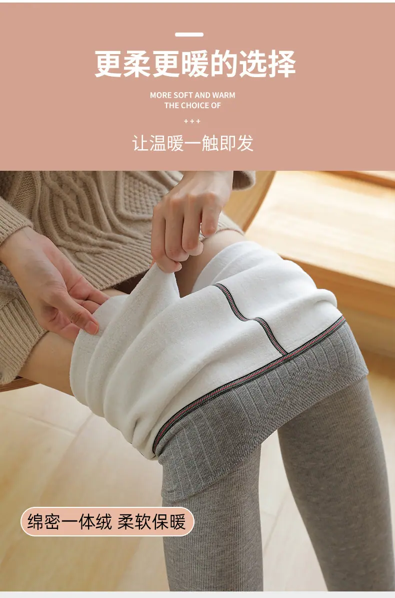 棉束条打底裤_07.jpg