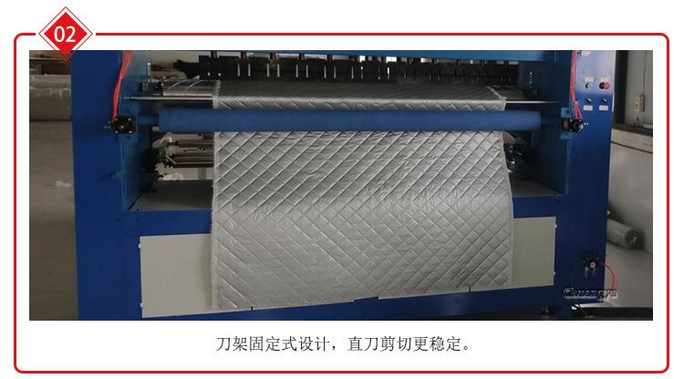 超声波无纺布分条机细节2