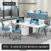Juego de Escritorio y Sillas para 2-6 Personas, Estación de Trabajo para Personal, Sala de Computadoras, Escritorio para Personal con Pantalla, Asientos con Separadores, Muebles, Escritorio Combinado Comercial Gratuito