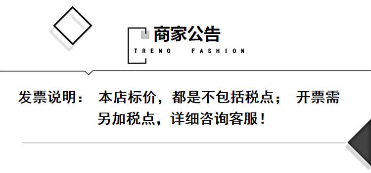 发票说明.jpg