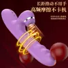 Nueva Moda Vibrador Calefactor 360 grados Oscilación Succión Punto G Palo Masturbación Masajeador Femenino al por Mayor
