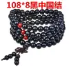 Adornos para coche de venta caliente rosario de monje pequeño alrededor de 4 anillos cuentas de 8 mm cuentas de imitación de palo de rosa pulsera de cuentas multicapa