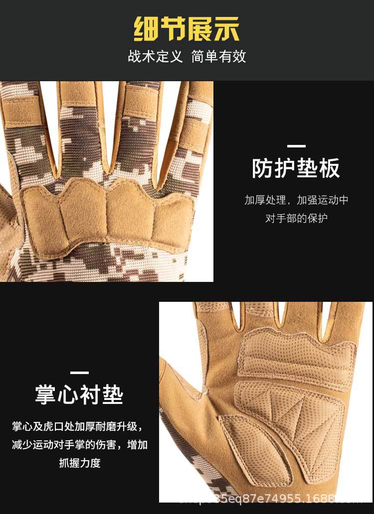 战术手套_19.jpg