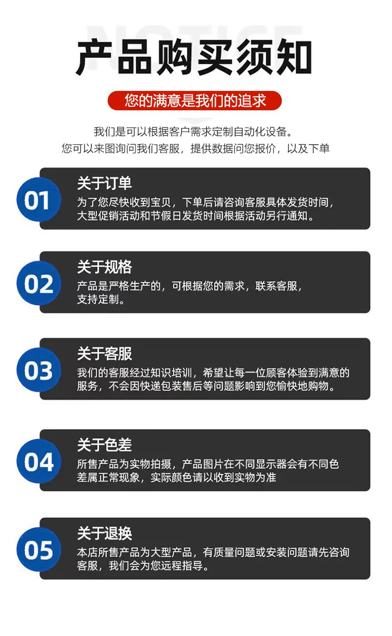 详情_10