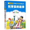 4 Livros por 28 Yuan, Livros de Leitura Fonética Originais Shenbi Ma Liang para Alunos do Ensino Fundamental, Adequados para as Séries 1, 2 e 3, Tanto para Séries Iniciais quanto Finais