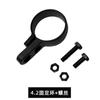 Anel Para-lama 42mm Anel de Fixação Para-lama Fixação Garfo Dianteiro Bicicleta Peças Acessórias Para Ciclismo Mountain Bike