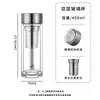 Taza de Vidrio de Borosilicato Alto, Taza de Té Resistente al Calor, Taza de Agua Personalizada de Doble Pared para Hombres, Taza para Infusión de Té con Separación de Té y Agua