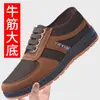 Zapatos de tela de cuatro costillas suela de tendón zapatos de protección laboral slip-on zapatos de tela del viejo Pekín zapatos para caminar de mediana edad y ancianos venta directa de fábrica