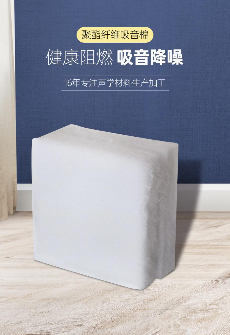 吸音软包-详情页_01