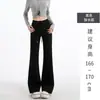 Calça Flare Nova Outono-Inverno 2026, Fashionável e Versátil, Emagrecimento e Ajustada, Calça Casual para o Dia a Dia com um Look Relaxado