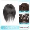 Franja Falsa Estilo Desenho Animado para Mulheres para Cobrir Cabelos Brancos, Aumentar o Volume do Cabelo, Criar um Topo Alto Volumoso e Adicionar Franja Cheia