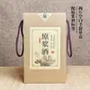 Ventas Directas de Fábrica Botellas de Vino de Cerámica Yixing 1kg 2kg 3kg 2.5kg 5kg Jarras de Vino para Almacenar Licores Vasijas de Barro para Vino